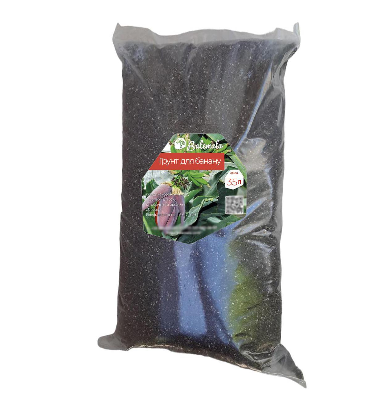 Грунт крафтовый субстрат для банана минеральный ручной замес 35 л (30546315)