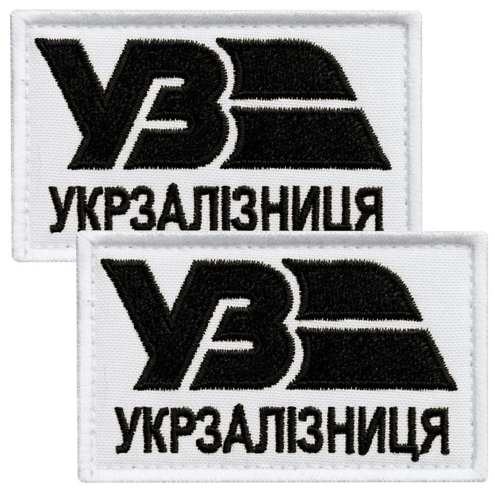Набор шевронов на липучке ''Укрзалізниця УЗ'' 5х8 см 2 шт. Белый с черным (25574)