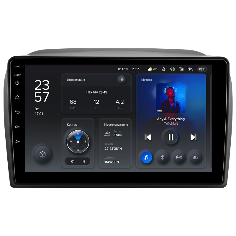 Автомагнитола штатная Teyes X1 для Fiat Doblo II 2009-2015 Android X1 2+32G Wi-Fi/4G (1622073068) Автомагнитола штатная Teyes X1 для Fiat Doblo II 2009-2015 Android X1 2+32G Wi-Fi/4G (1622073068)