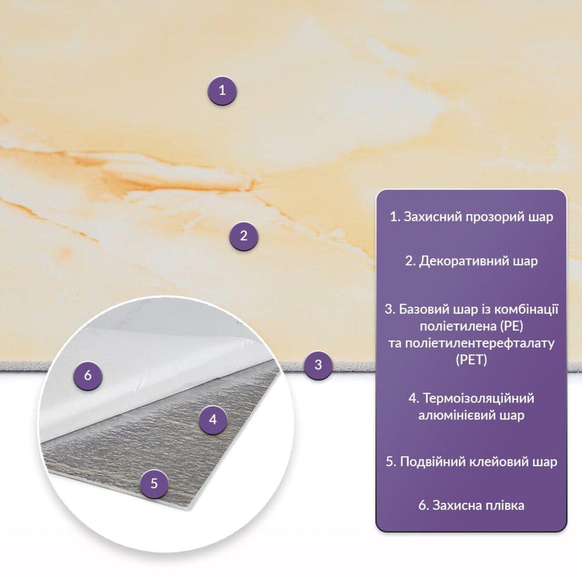 Плитка стінова самоклеюча 600х300х2 мм (SW-00002348) - фото 2 Плитка стінова самоклеюча 600х300х2 мм (SW-00002348) - фото 2