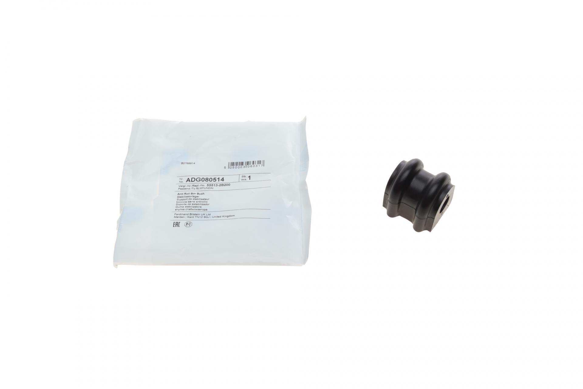 Втулка стабилизатора заднего Hyundai Santa Fe I 06-/Kia Sorento 09- d 15 мм (ADG080514)