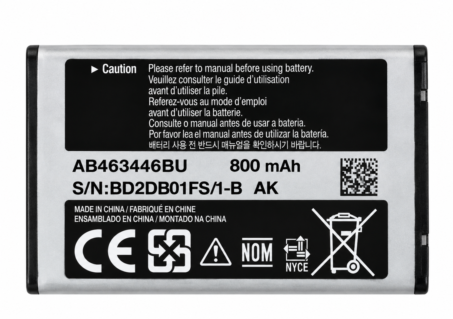 Акумулятор АА-клас для мобільного телефону Samsung E800 (29769640)