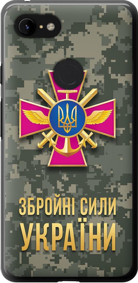 Чехол на Google Pixel 3 XL ЗСУ (5269t-1523-42517)