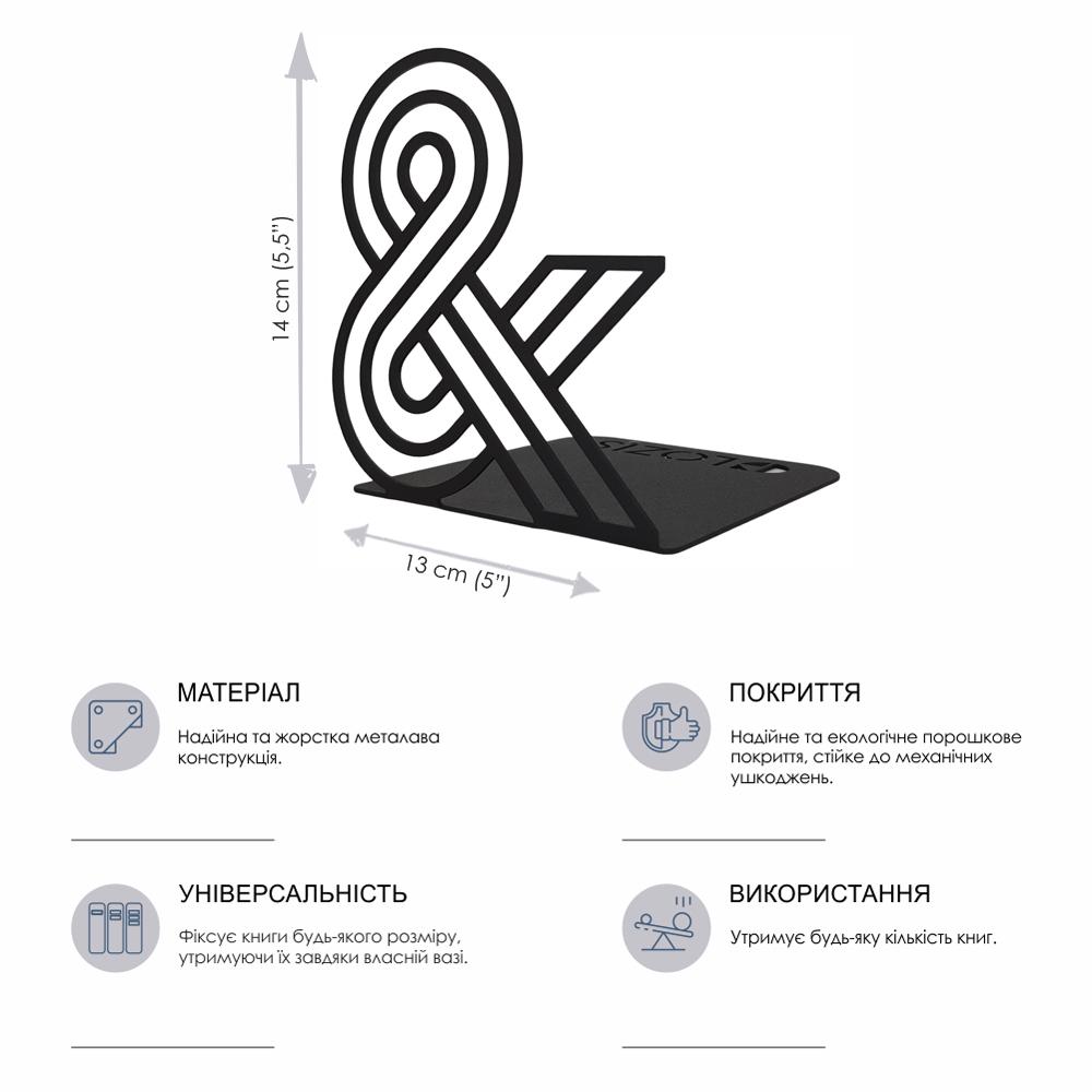 Подставка для книг Glozis Ampersand G-067 14х13 см - фото 6