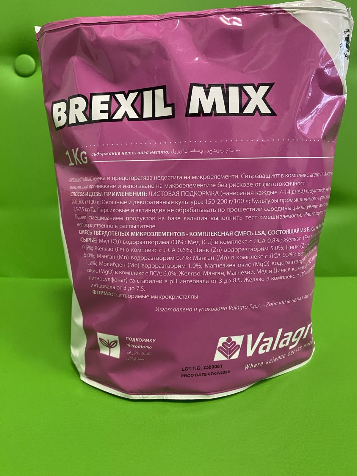 Добриво Valagro Брексил Мікс 1 кг (6720) Добриво Valagro Брексил Мікс 1 кг (6720)