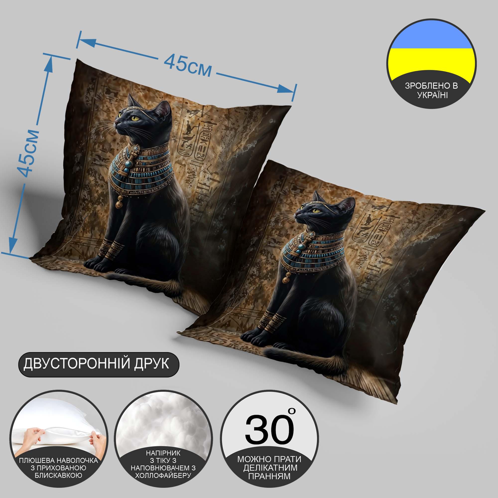 Подушка декоративная "Кошачий Властелин" 45х45 см (1310045UA) - фото 3