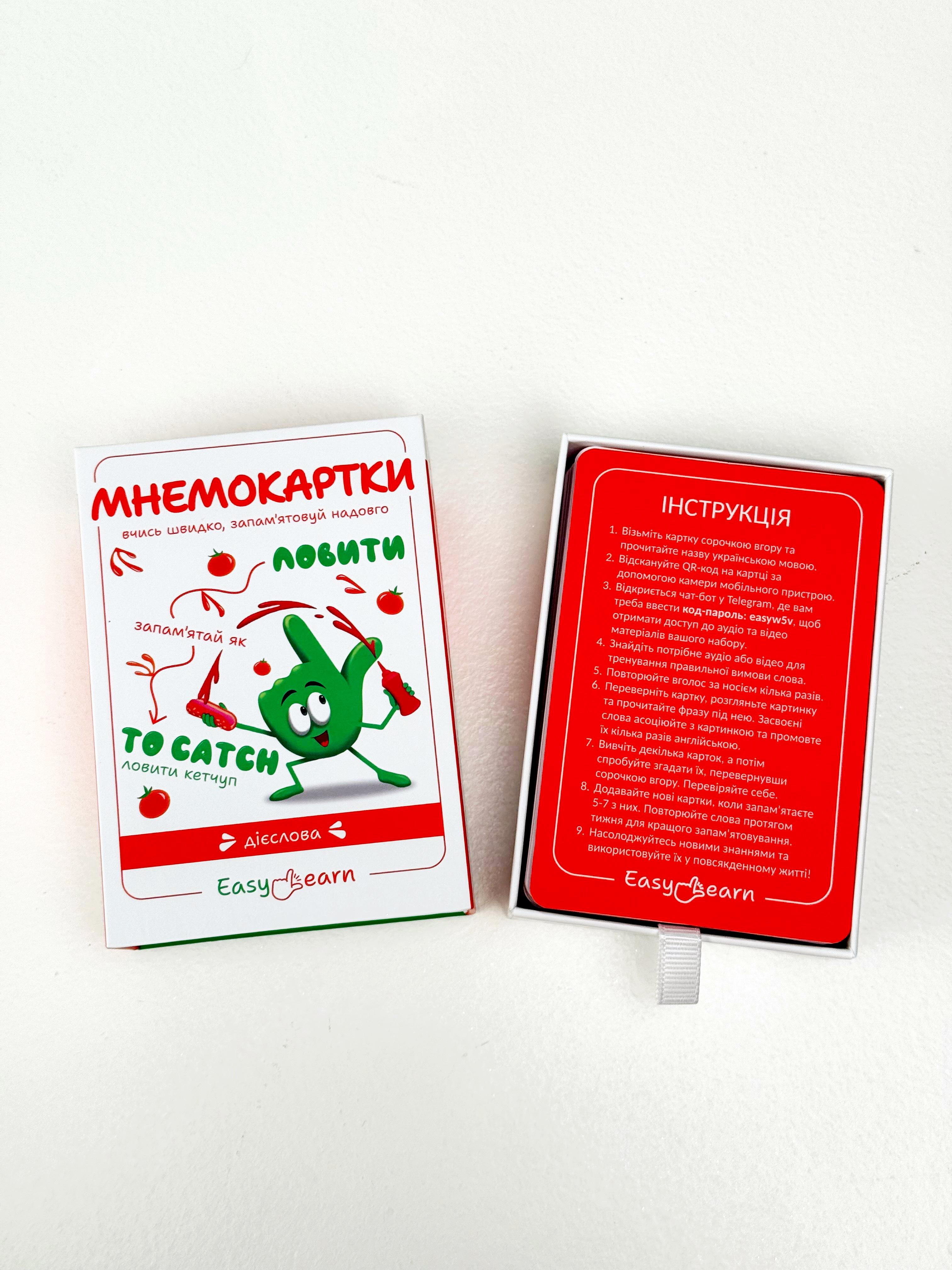 Мнемокарты EasyLearn Выпуск 5 Глаголы (EL-V1) - фото 21 Мнемокарты EasyLearn Выпуск 5 Глаголы (EL-V1) - фото 21