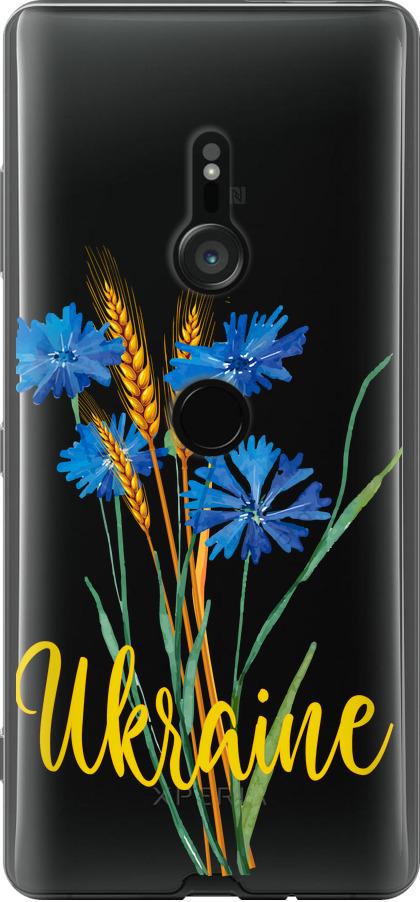 Чехол на Sony Xperia XZ3 H9436 Ukraine v2 (5445u-1540-42517)