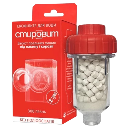 Фильтр СВОД 0050 Стировит 3/4" 100 мл для стиральных машин (46751)