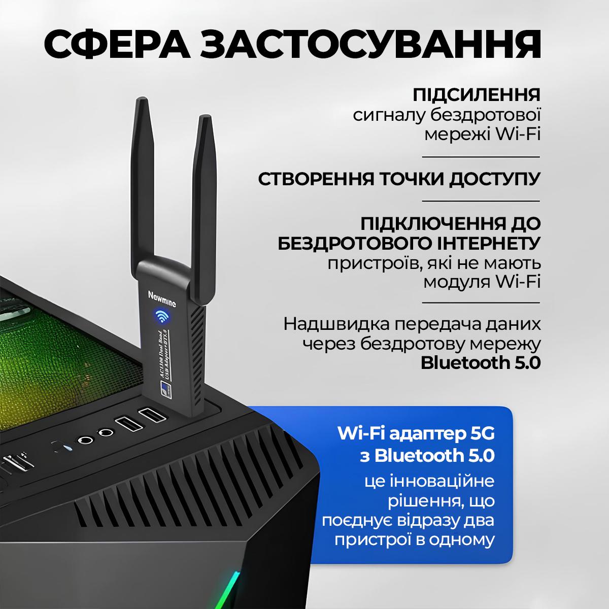 Адаптер бездротовий Wi-Fi Kayfovo WA-1300 USB 3.0 Wi-Fi/Bluetooth 5.0/Wifi ресівер 802.11 ac/a/b/g/n 2.4G/5G 1300 Мбіт/с (29036) - фото 5 Адаптер бездротовий Wi-Fi Kayfovo WA-1300 USB 3.0 Wi-Fi/Bluetooth 5.0/Wifi ресівер 802.11 ac/a/b/g/n 2.4G/5G 1300 Мбіт/с (29036) - фото 5