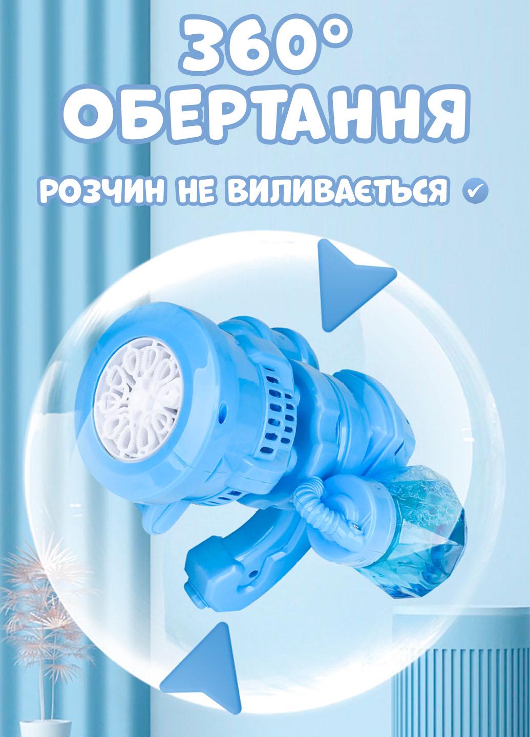 Генератор мыльных пузырей Bubble Gun пулемет Голубой (401056) - фото 3 Генератор мыльных пузырей Bubble Gun пулемет Голубой (401056) - фото 3