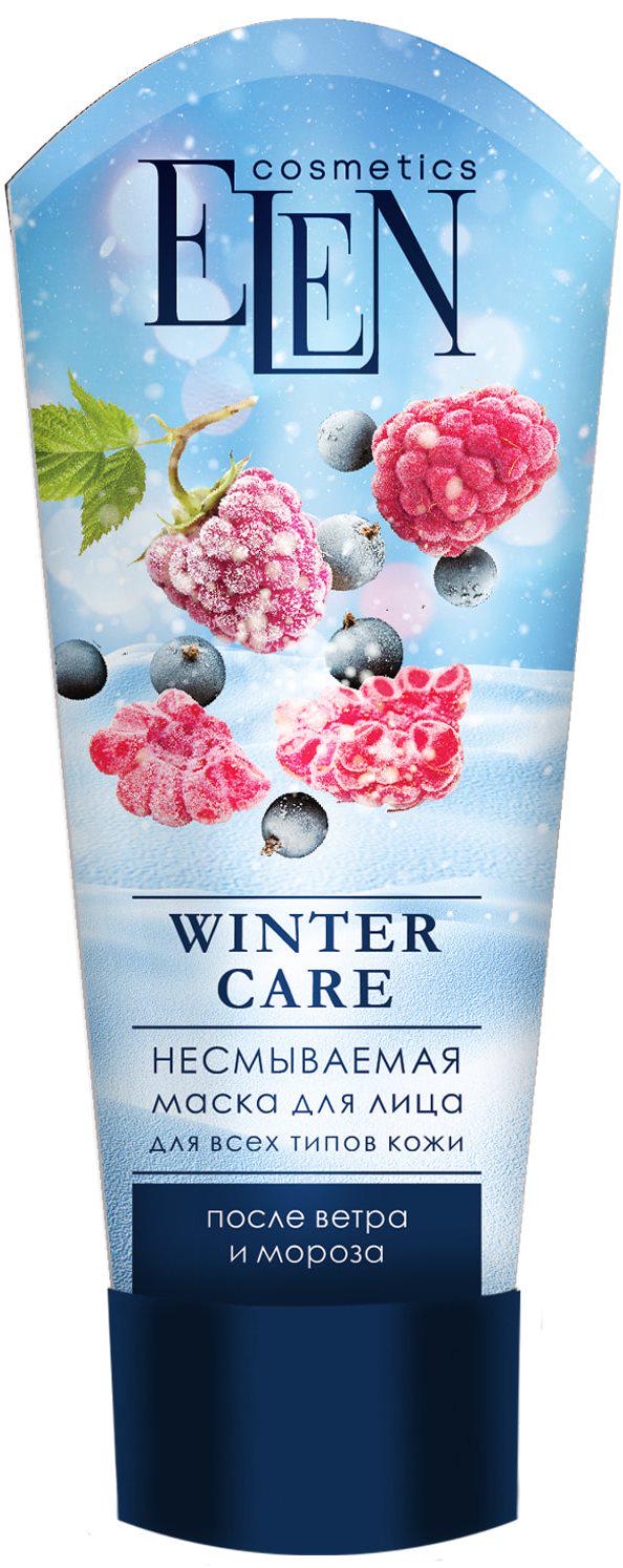 Маска для лица ELEN Winter Care восстанавливающая 75 мл (14700)