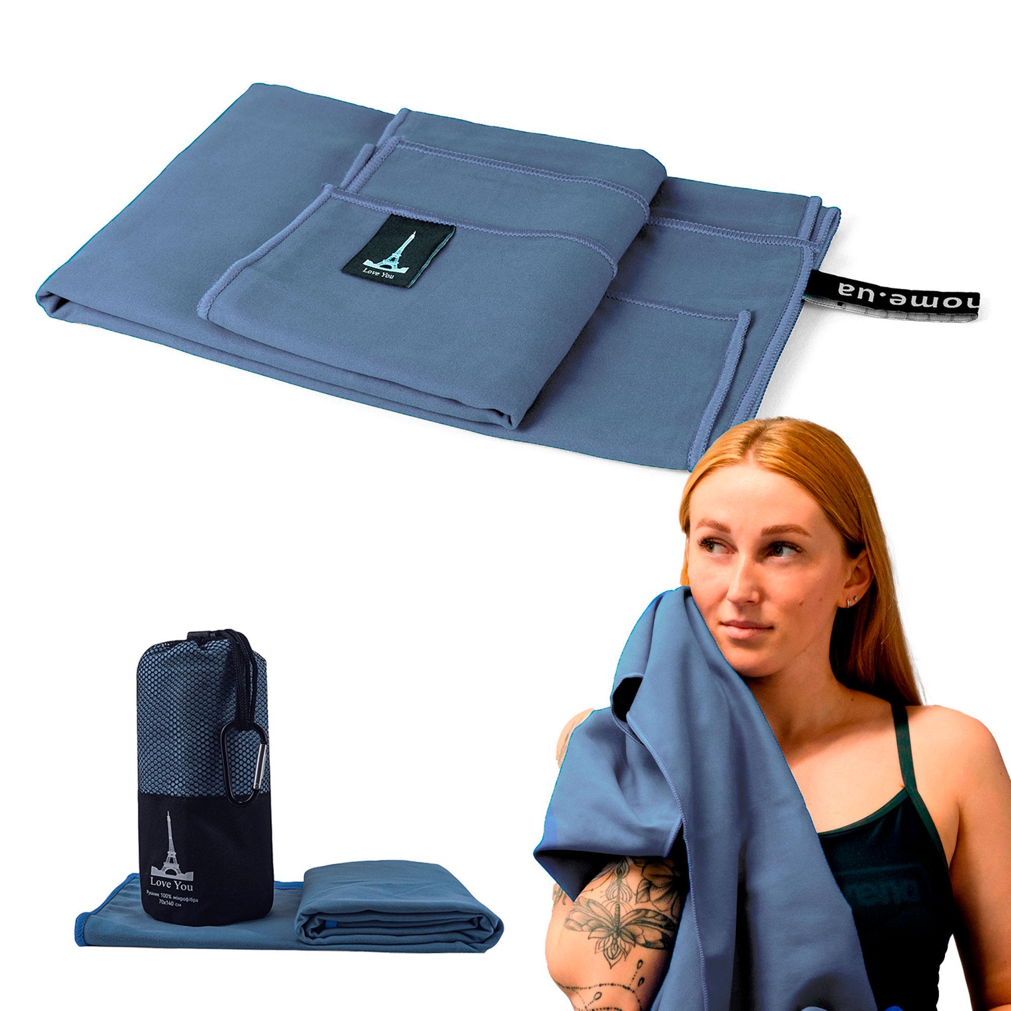 Рушник з мікрофібри спортивний з чохлом Love You 70х140 Димчасто-синій (60173) - фото 6