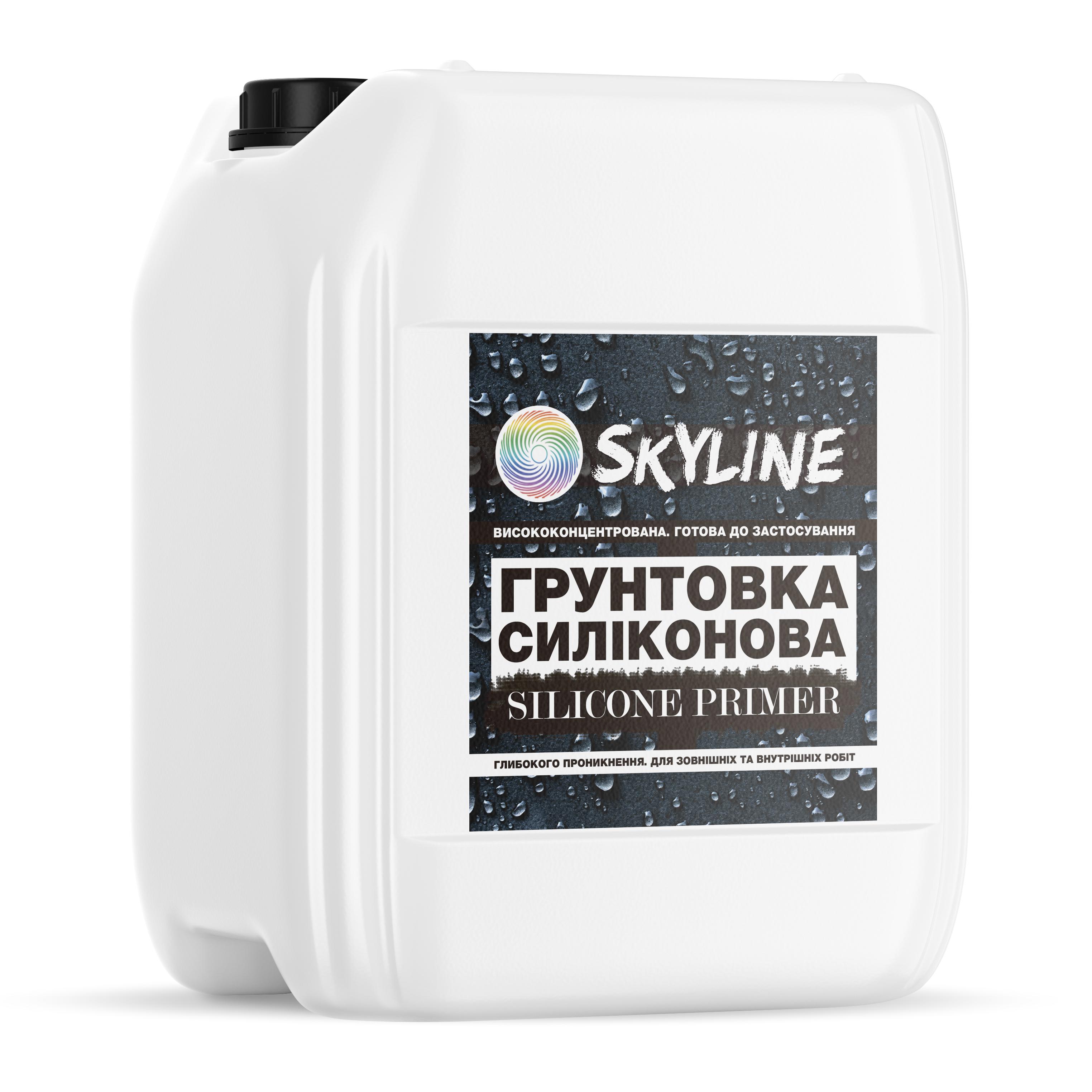 Грунтовка силіконова Skyline Silicone Primer висококонцентрована глибокопроникна 10 л