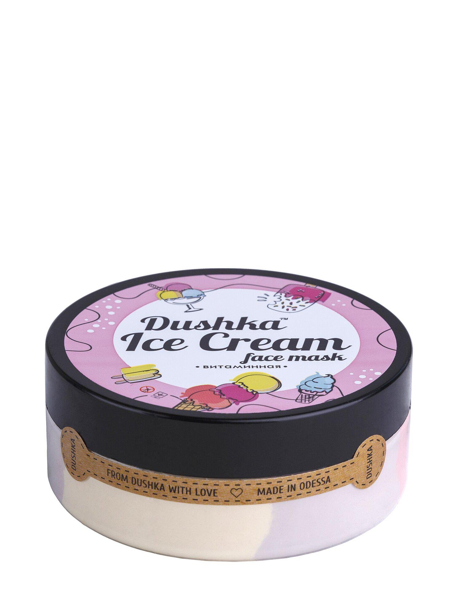 Маска Dushka Ice Cream витаминная 150 мл (4823099402892)