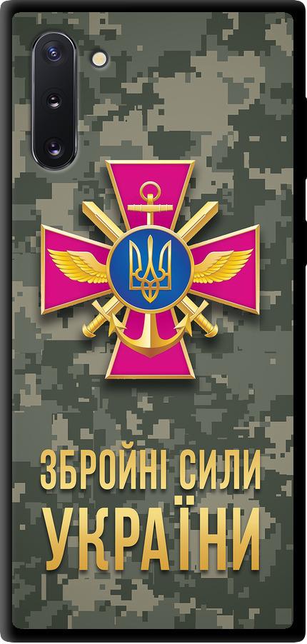 Чехол на Samsung Galaxy Note 10 ЗСУ (5269b-1718-42517)