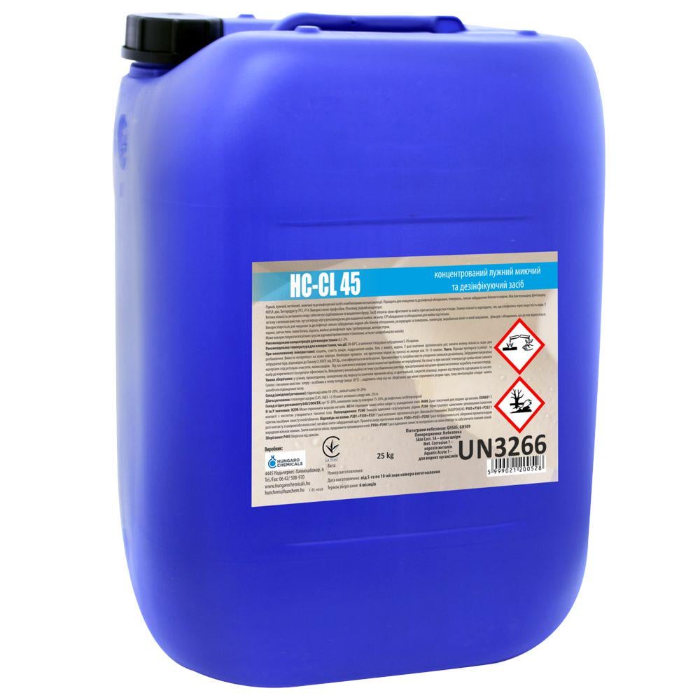 Щелочное непенное жидкое моющее и дезинфицирующее средство Хц-цл 45 Hungaro Chemicals 25 кг (А010)