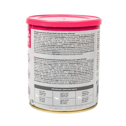 Корм влажный для взрослых собак Pet Chef с курицей 800 г - фото 6 Корм влажный для взрослых собак Pet Chef с курицей 800 г - фото 6