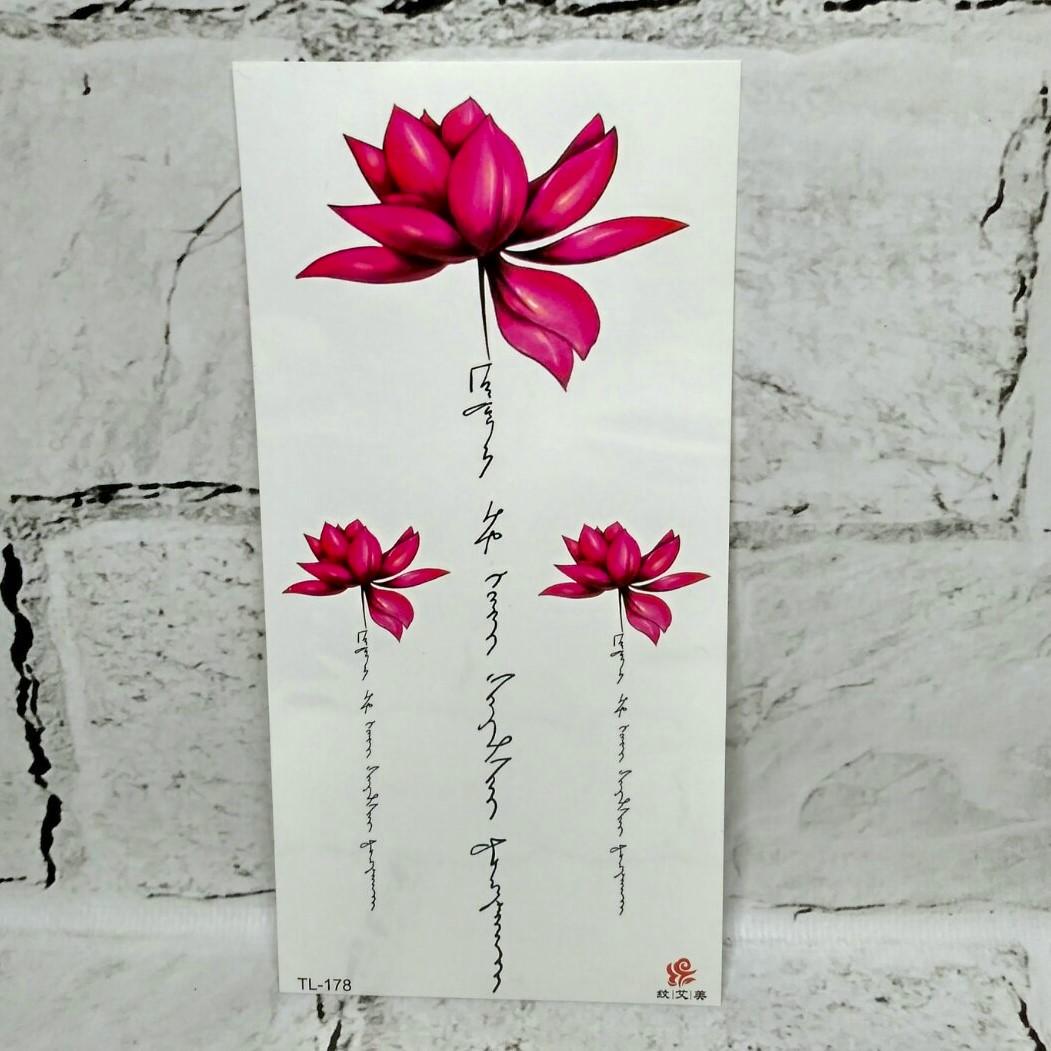 Тату временные Цветы лист 9x19 см (TL-178)