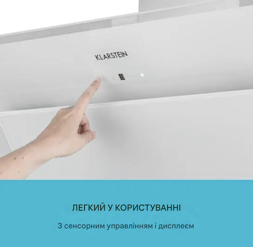 Вытяжка кухонная KLARSTEIN Sabia 90 см (10032294) - фото 7 Вытяжка кухонная KLARSTEIN Sabia 90 см (10032294) - фото 7