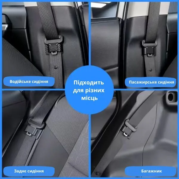 Комплект держателей для ремня безопасности Q00453-2 2 шт. 6,8х4,1 см - фото 7 Комплект держателей для ремня безопасности Q00453-2 2 шт. 6,8х4,1 см - фото 7