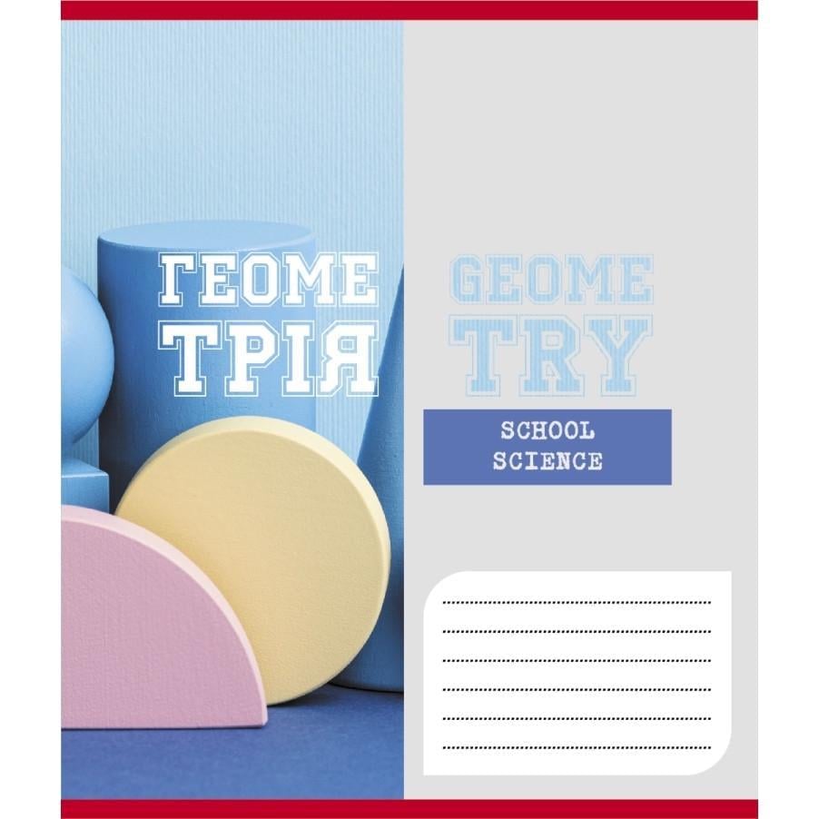 Зошит учнівський Leader Шкільні предмети 048-590128K-3 в клітинку 48 арк. (RLT55359)