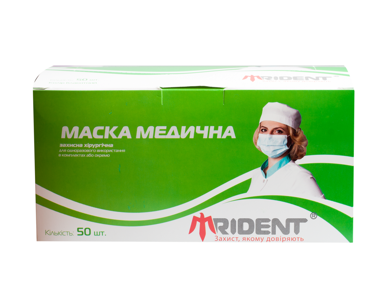 Маска захисна медична хірургічна Trident 50 шт. Блакитний - фото 3