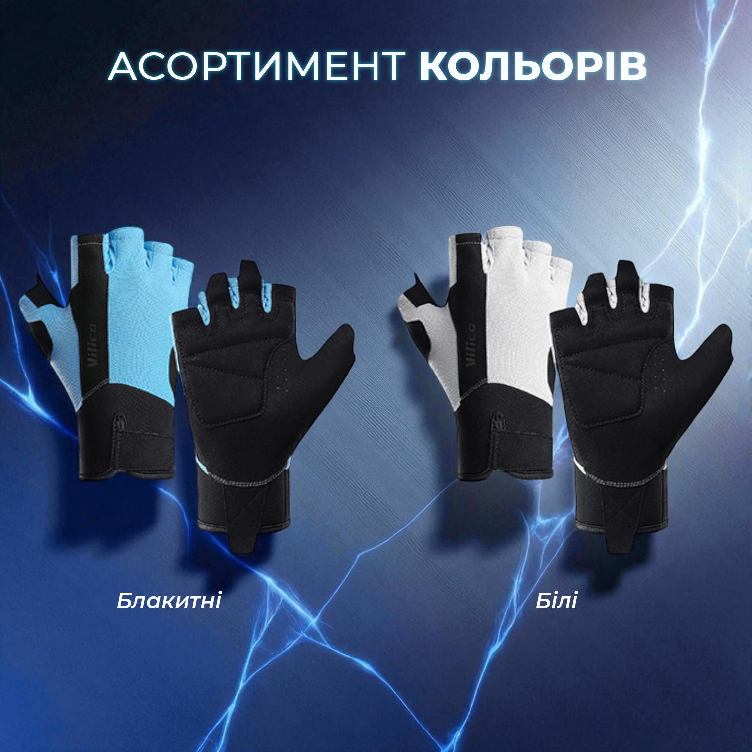 Перчатки для силовых тренировок Univerza дышащие с короткими пальцами Белый - фото 10