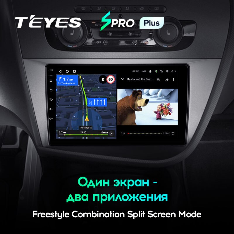 Автомагнитола штатная Teyes для Seat Leon 2 2005-2012 Android SPRO-PLUS 3+32G Wi-Fi/4G (1488019237) - фото 6