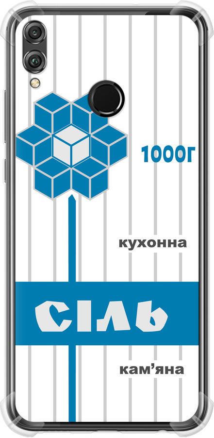 Чехол на Huawei Honor 8X Соль UA (5625sp-1596-42517) Чехол на Huawei Honor 8X Соль UA (5625sp-1596-42517)