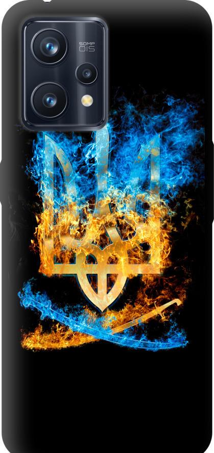 Чехол на Realme 9 Герб (1635b-2866-42517)