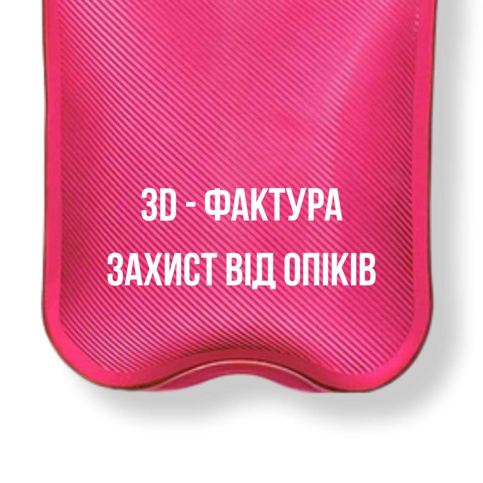 Грелка PVC 1,6 л 24х18 см Розовый (HWB-PVC-Pink) - фото 4