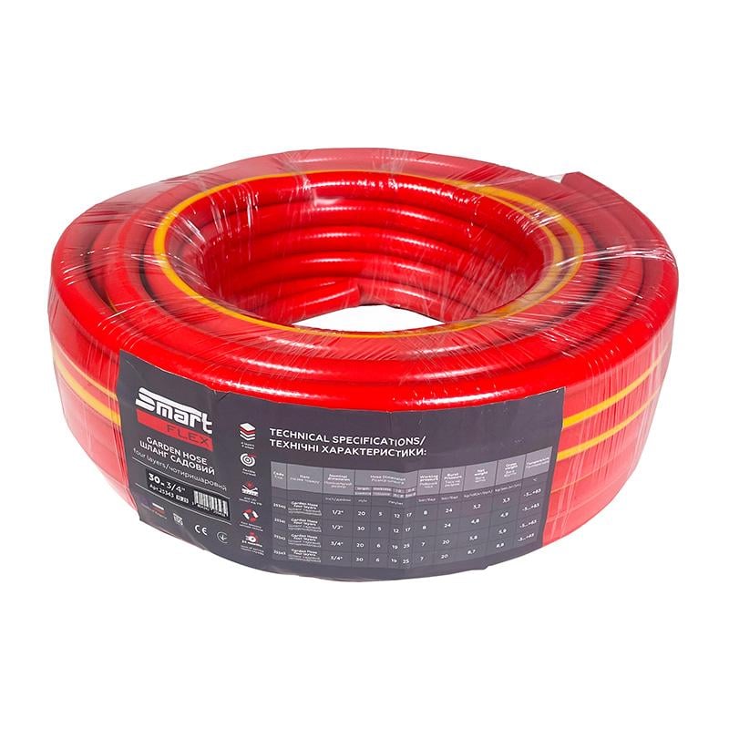 Шланг садовый для полива SmartFlex 3/4" 30 м