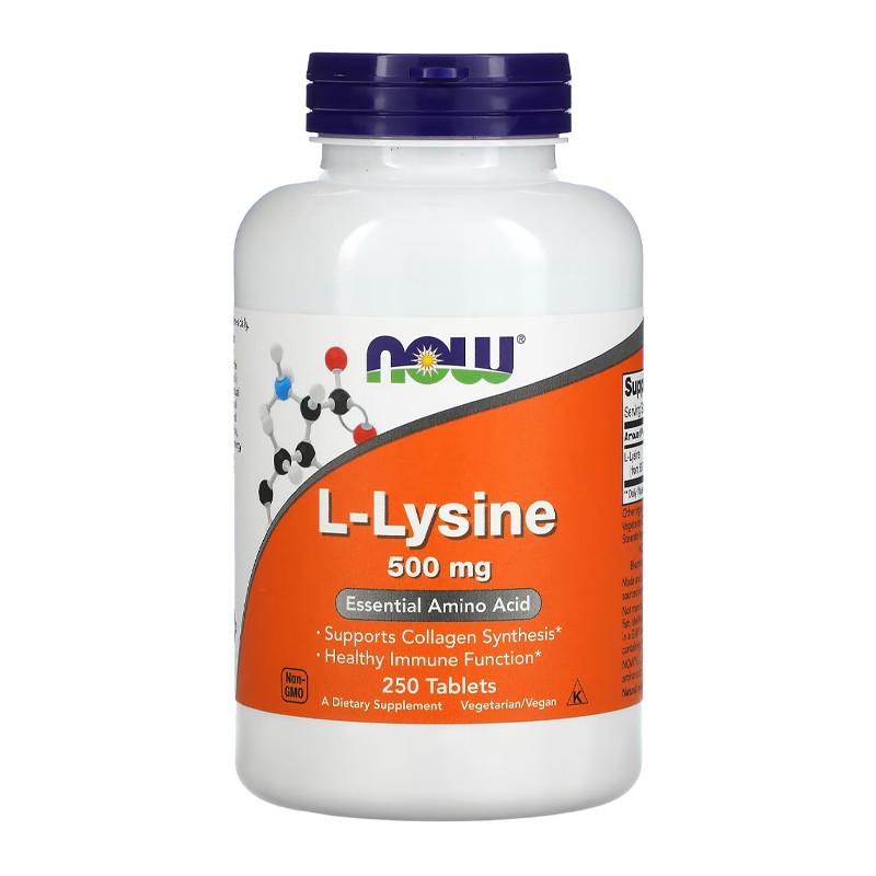 Лізин NOW L-Lysine 500 мг 250 капс. (08505-01)