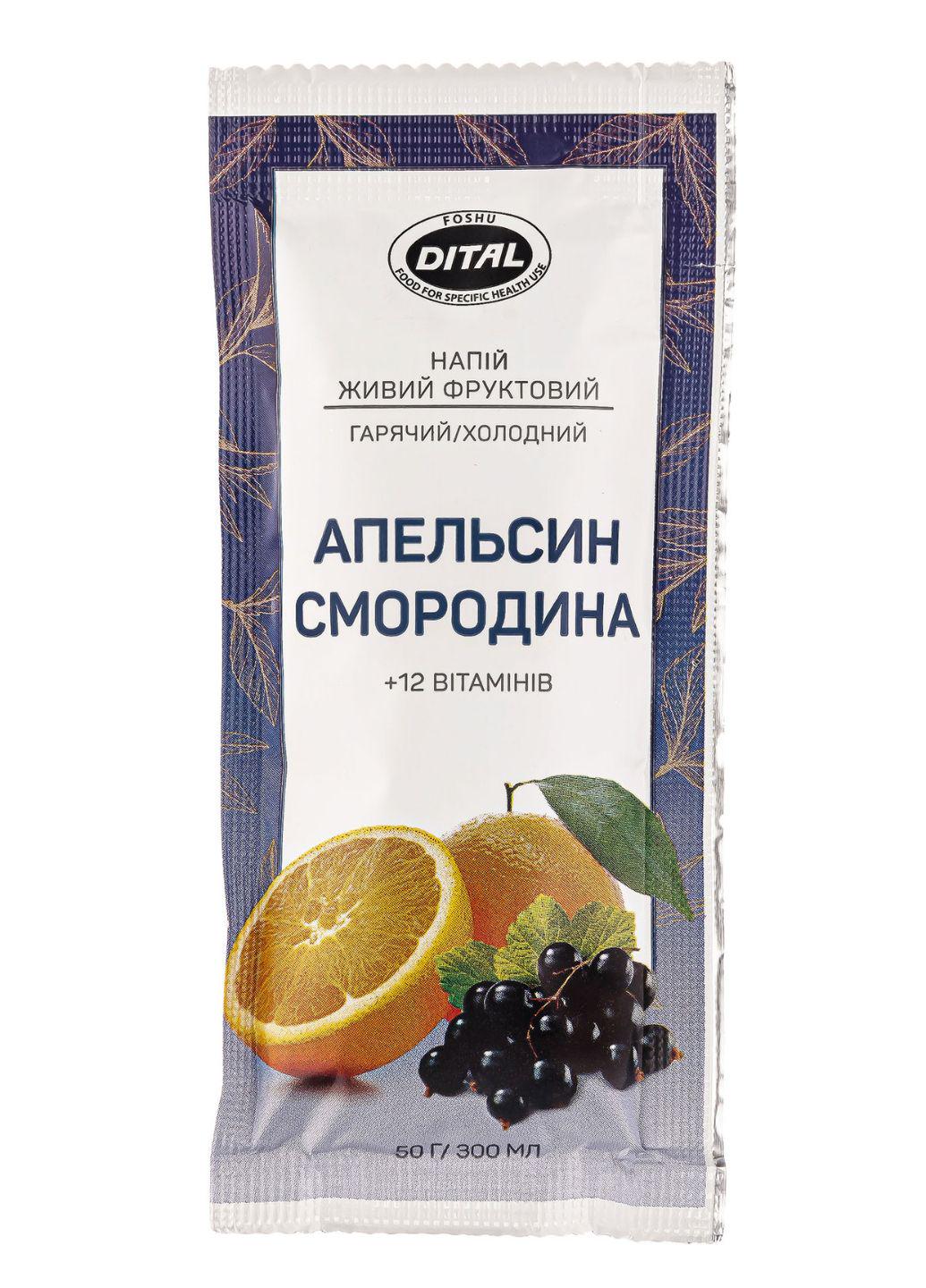 Вітамінізований напій DITAL Смородина/Апельсин та 12 вітамінів 50 г х 12 шт. - фото 3