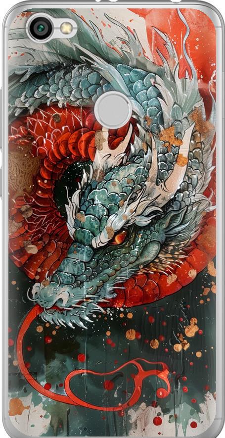 Чехол на Xiaomi Redmi Note 5A Prime Стихия огня (6101t-1063-42517)