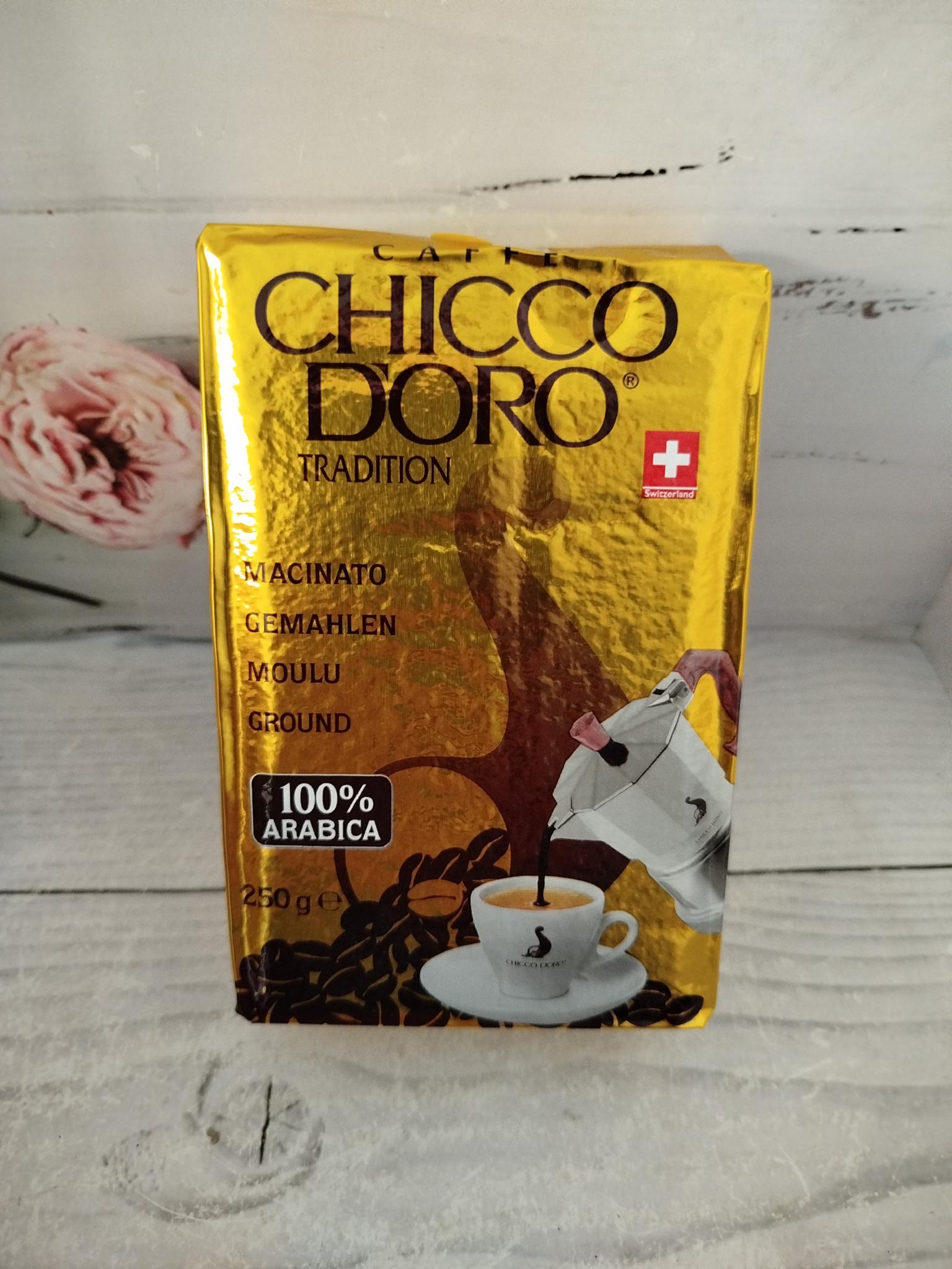 Кава натуральна мелена Chicco D'ORO 250 г (30360561)