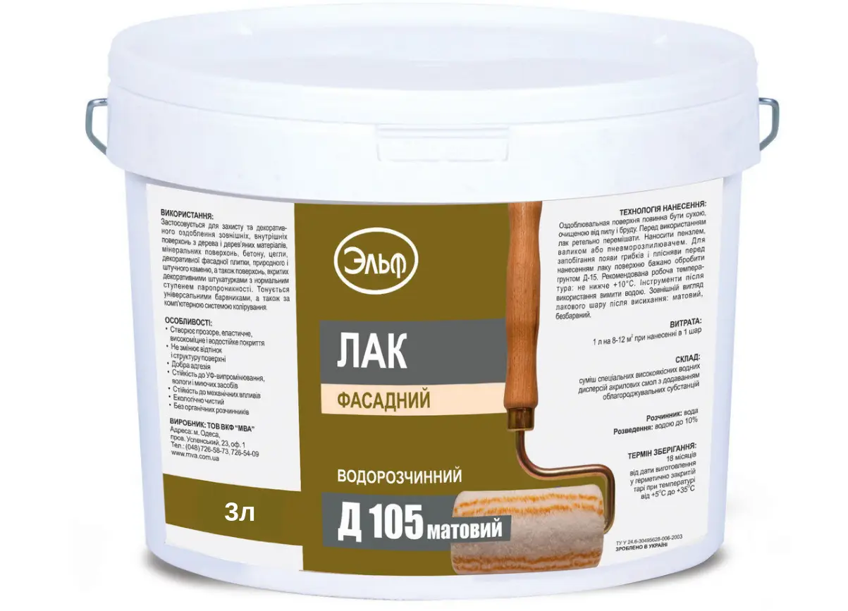 Лак акриловий фасадний матовий Elf Д-105 3 л (2784029435)