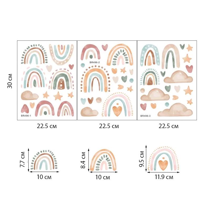 Наклейка для дитячої кімнати Веселка та хмари 1 шт. - фото 5