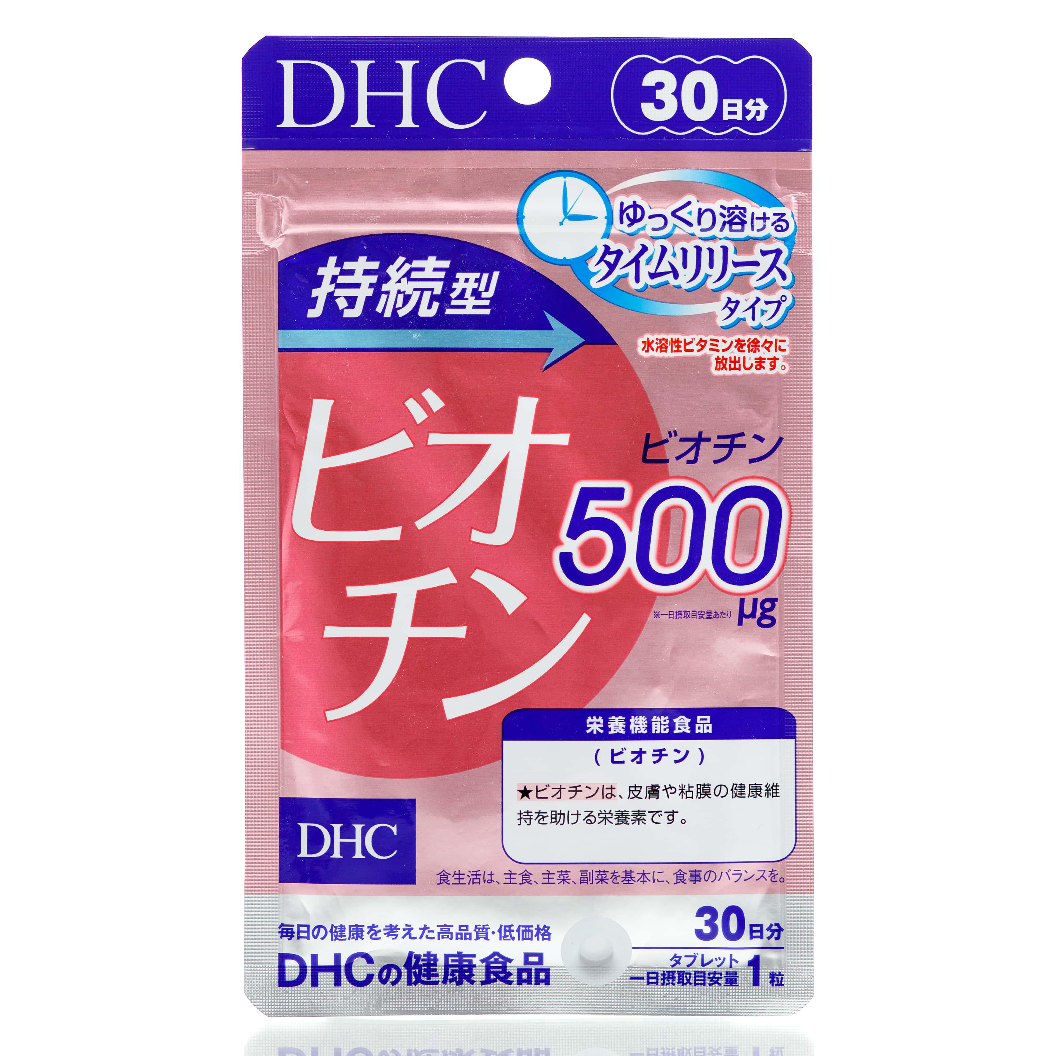 Біотин вітамін краси DHC Biotin 30 дн. 30 шт.