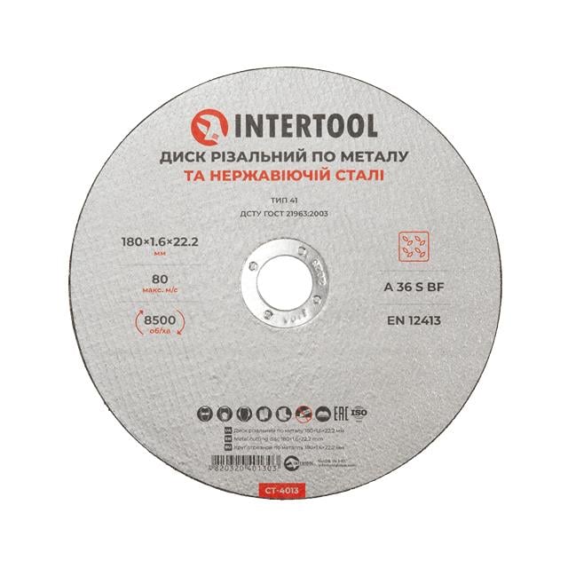 Диск отрезной по металлу Intertool 180x1,6x22,2 мм (CT-4013)