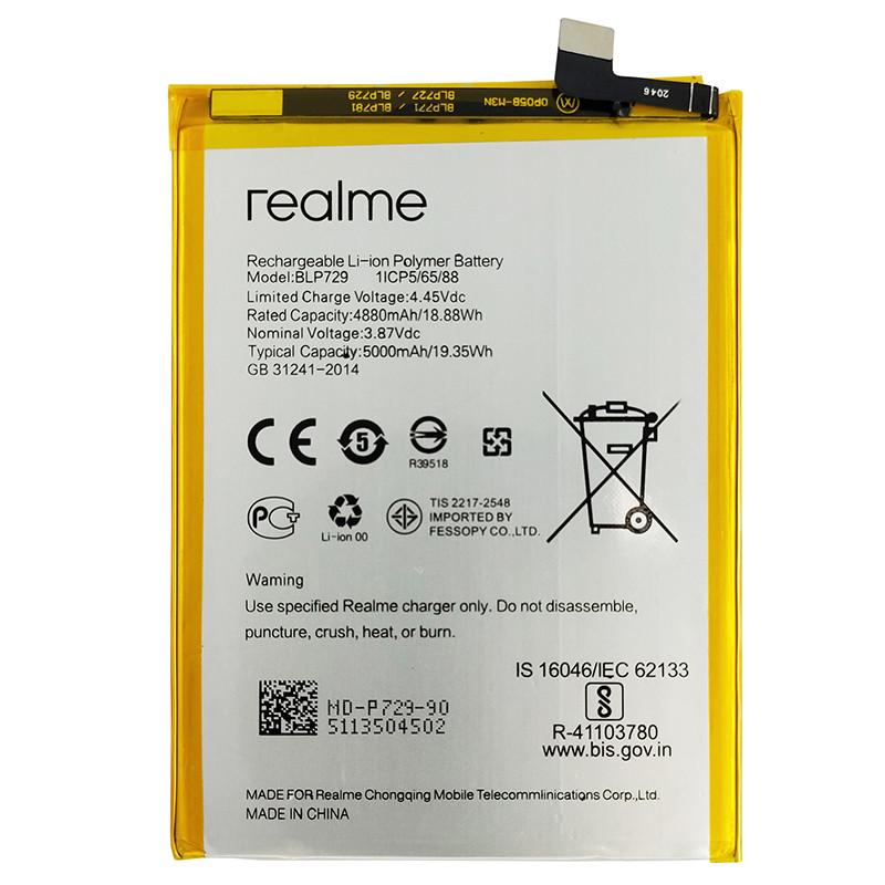 Аккумулятор для Realme BLP729/Realme 5 (4880 mAh)