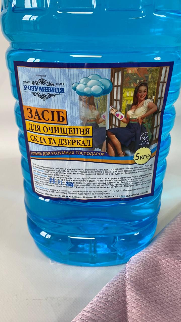Средство для мытья стекол и зеркал Розумниця ПЭТ 5 л/салфетки безворсовые 5 шт. - фото 2