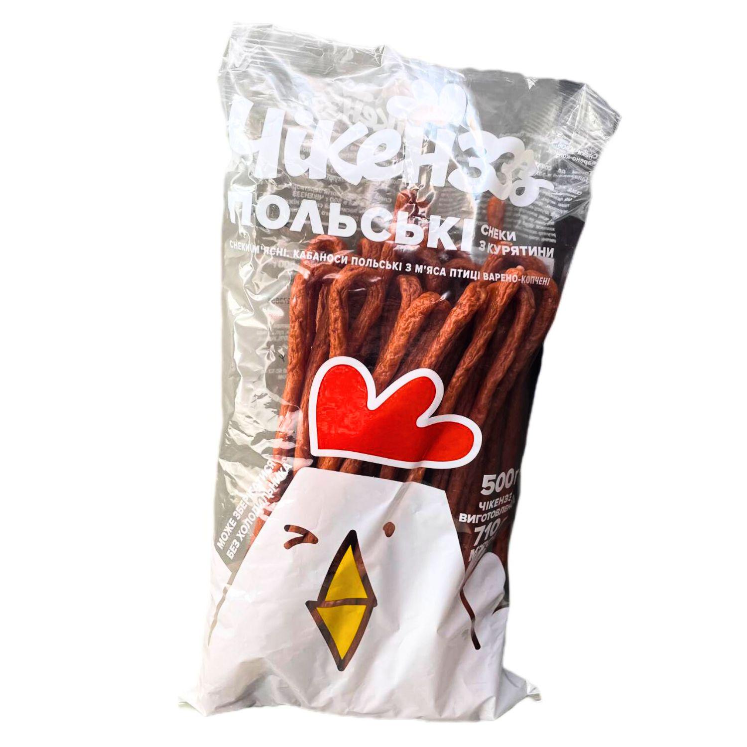 М'ясні снеки з курки ДМИТРУК Чікенз польські варено-копчені 500 г (Kaban-500)