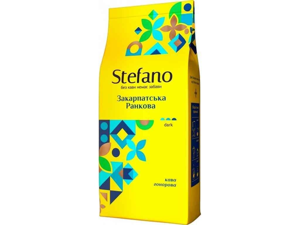 Кофе в зернах Stefano Закарпатский утренний 900 г (885367)