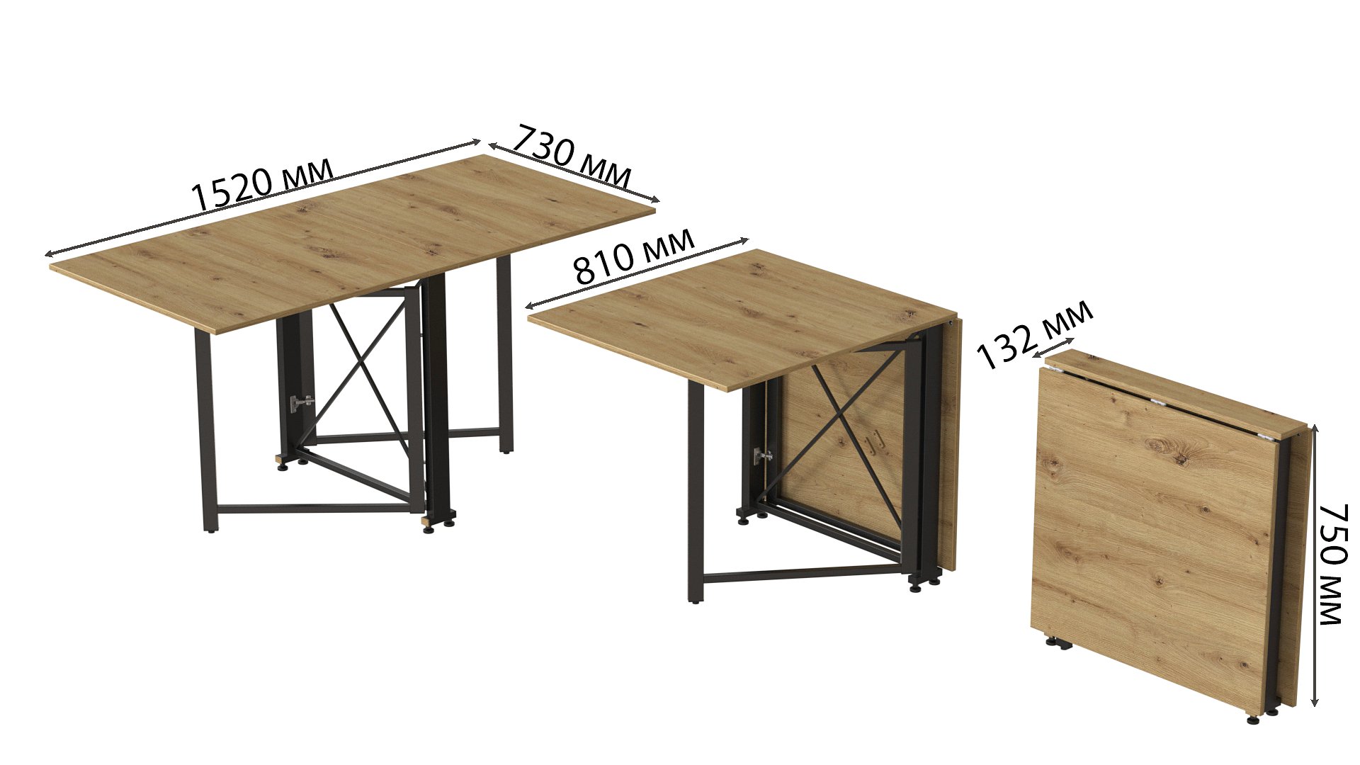 Стол-книжка трансформер Ferrum-decor Orion 2 металл/ДСП 16 мм 750x1520x730 мм Черный/Дуб Артизан (ORI206) - фото 2