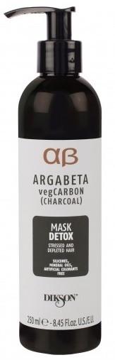 Детоксицирующая маска для волос Dikson Argabeta Detox Carbon Mask 250мл