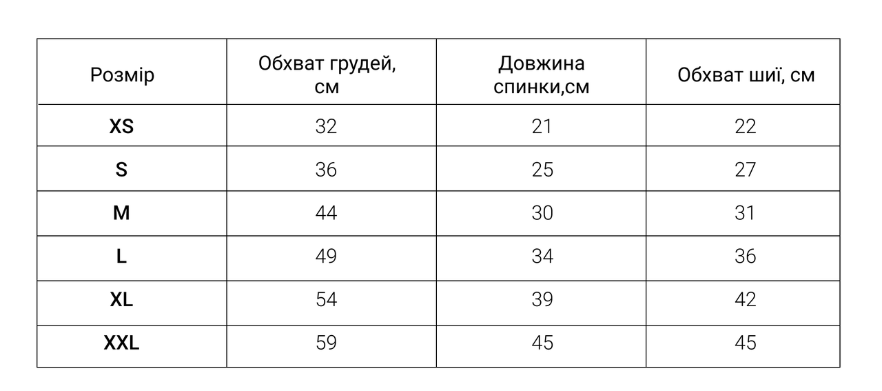 Майка для собак Бокс кіт літня/тонка/сітчаста XS (1T0070) - фото 2