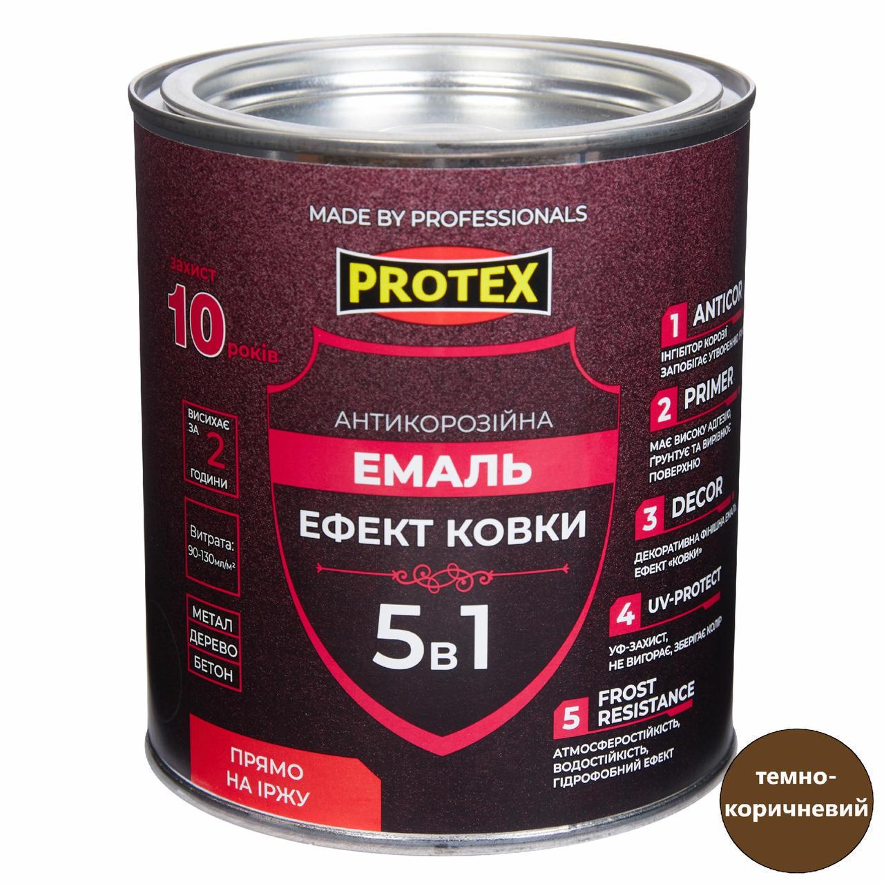 Эмаль антикоррозионная 5в1 с эффектом ковки Hammer Line PROTEX 0,75 кг 680 мл Темно-коричневый (3014750815)