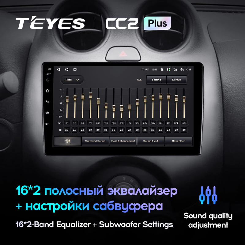 Автомагнітола штатна Teyes CC2 Plus для Nissan March K13 2010-2013 Android (1717689744) - фото 4